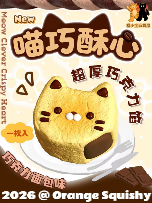 Cat Bread
