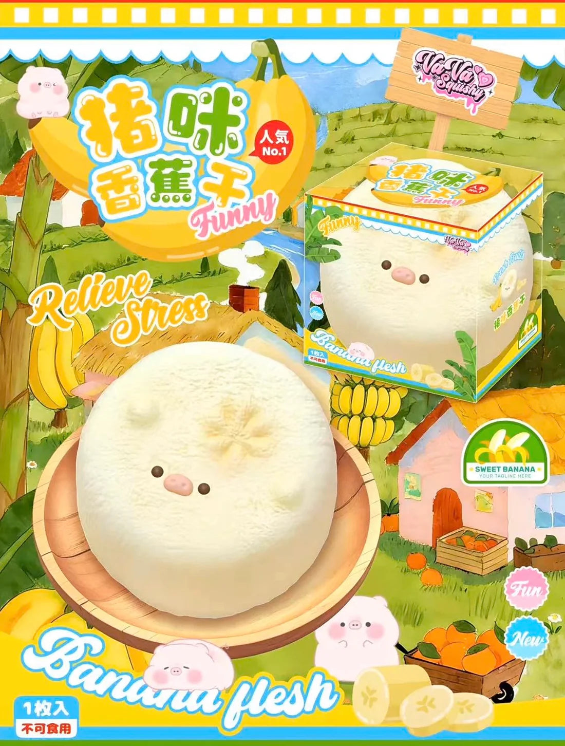 Vava Banana Pig