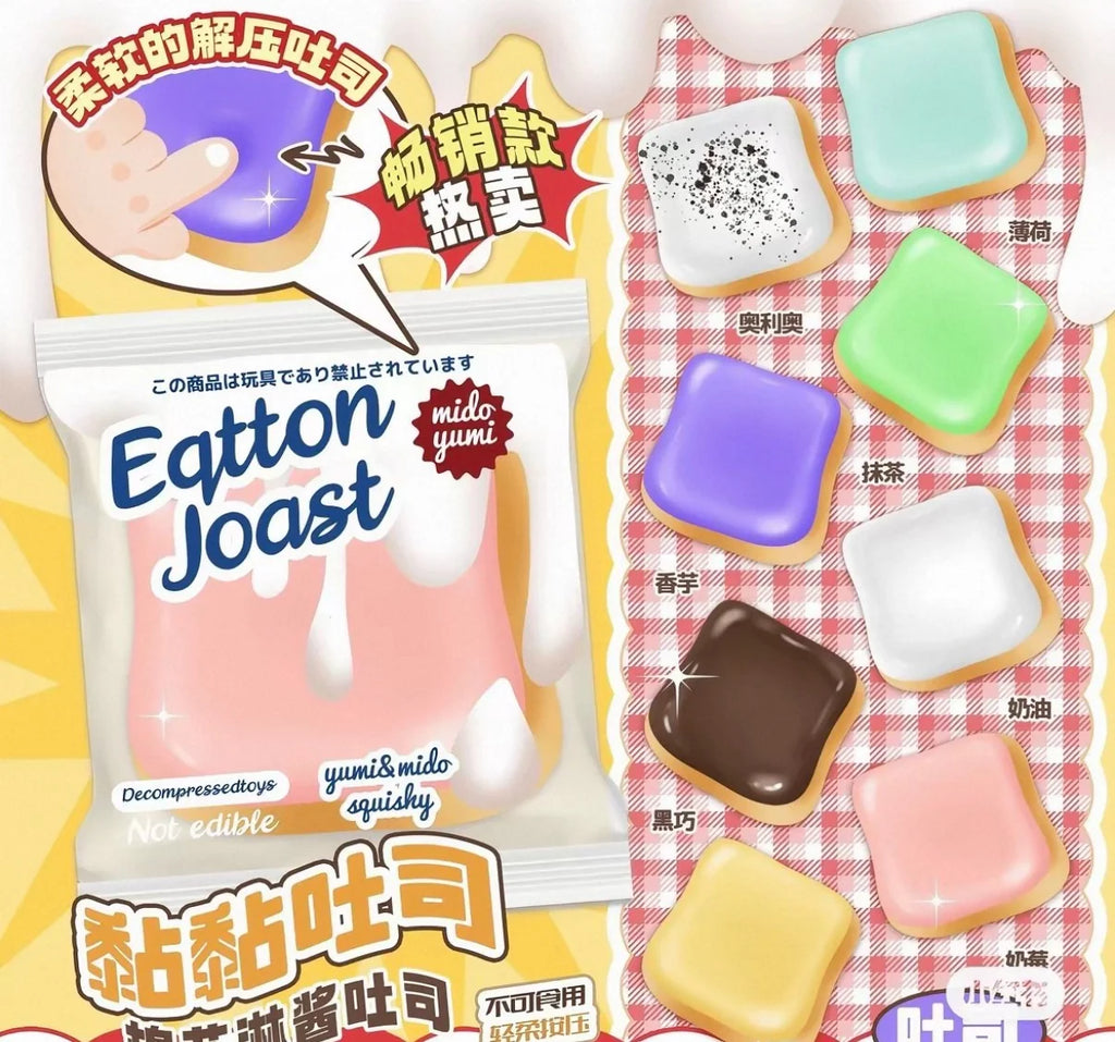 Mido Jumbo Cotton Toast (Mixed Colors)